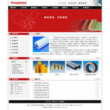 保溫材料公司網(wǎng)站建設(shè)指南 智能建站與成品網(wǎng)站助您快速上線