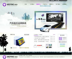 汽車配件企業版與汽車俱樂部的數字化風采 打造驚艷高性能網站策略
