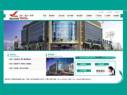 鄭州征途信息網 用專業網站建設與推廣破解中原企業數字化困局
