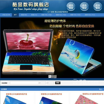 東莞南城網(wǎng)站建設(shè)推廣公司如何選擇？58網(wǎng)鄰?fù)ㄖζ髽I(yè)線上突圍